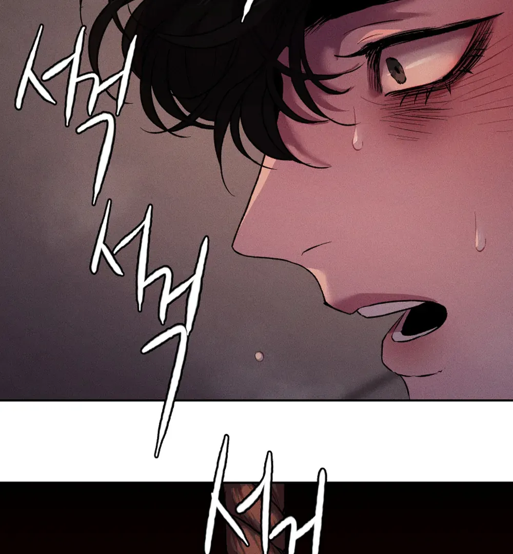 Hwang Young's Misery Chapter 47 page 31 - 