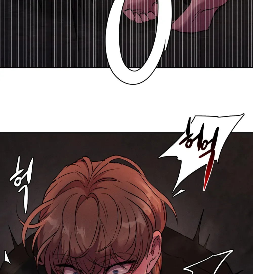 Hwang Young's Misery Chapter 47 page 39 - 