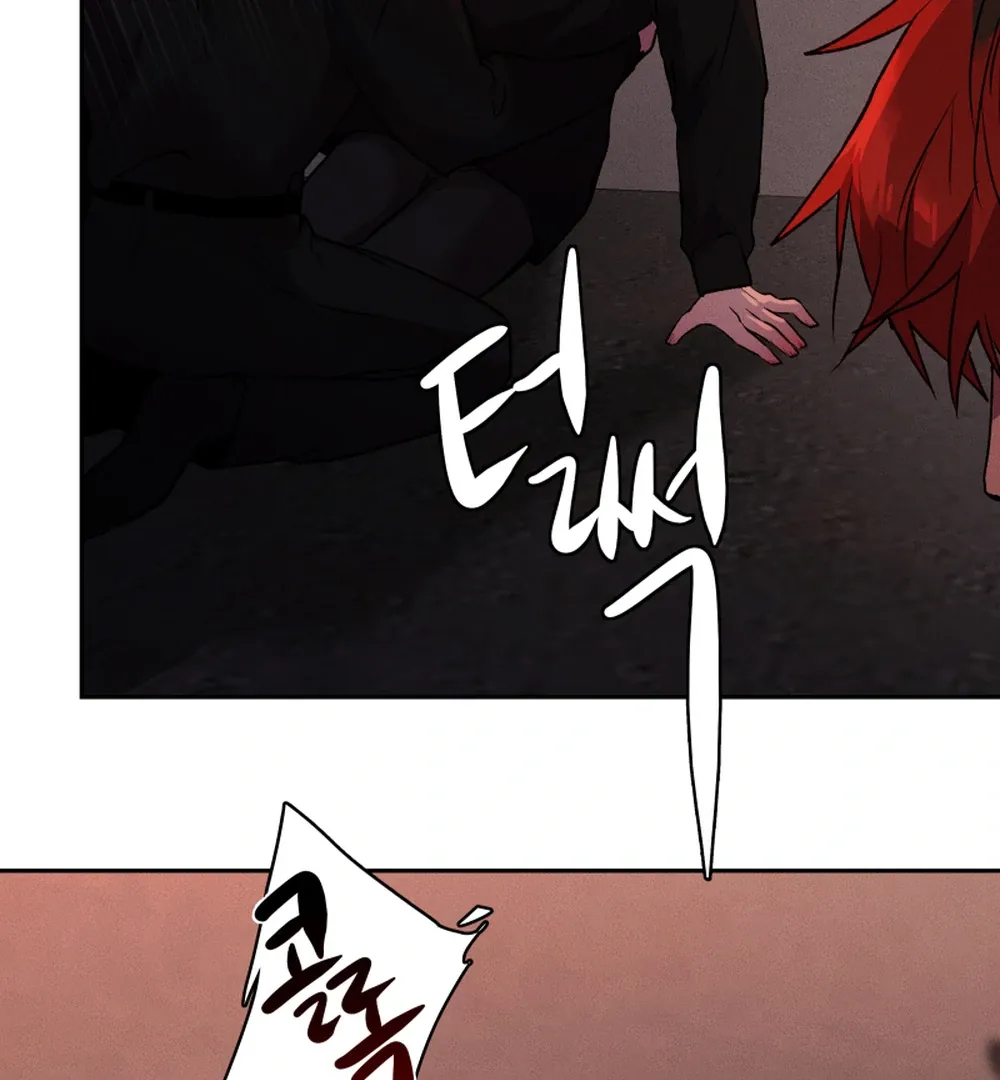 Hwang Young's Misery Chapter 47 page 94 - 