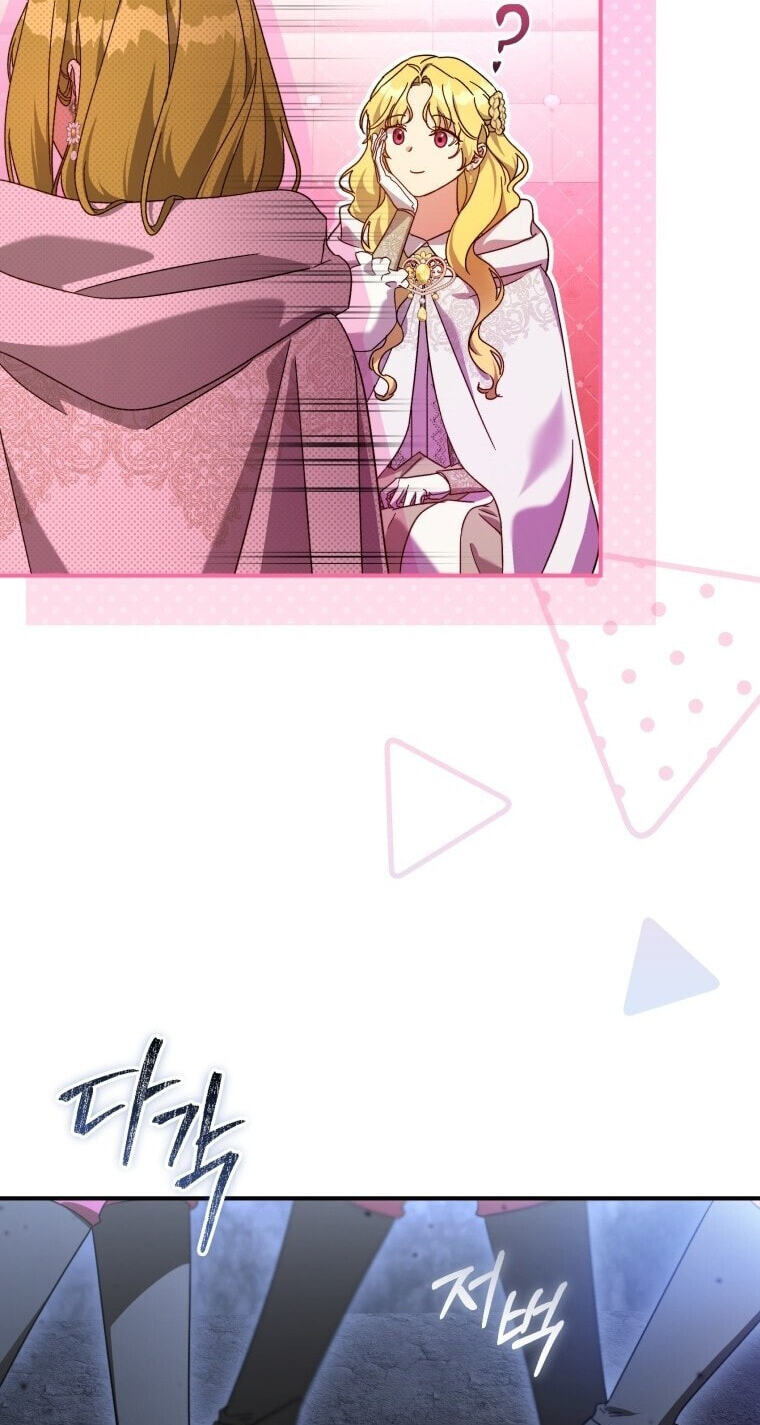Revolutionary Princess Eve Chapter 122 page 3 - 
