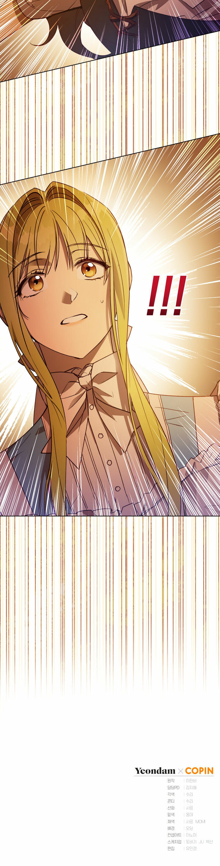 Revolutionary Princess Eve Chapter 29.9 page 23 - 