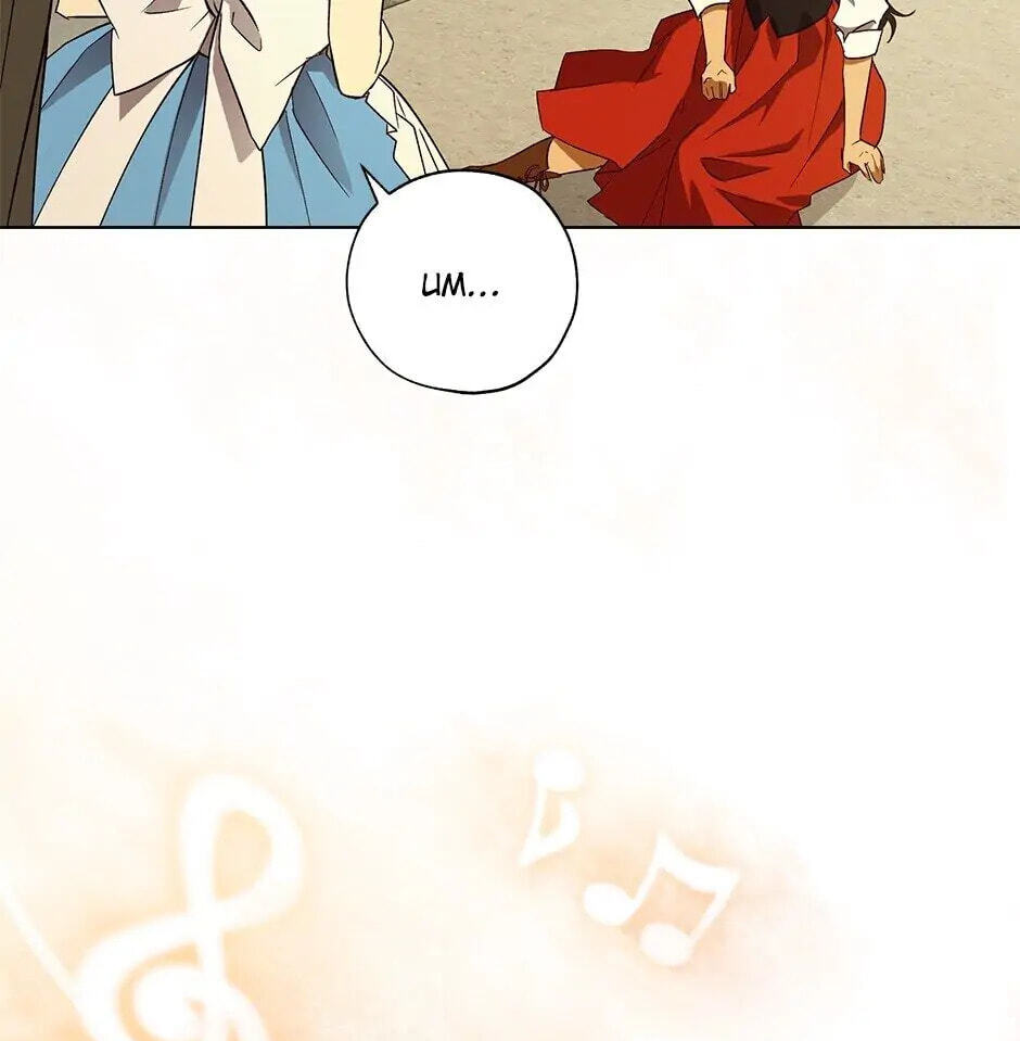 Revolutionary Princess Eve Chapter 30 page 28 - 