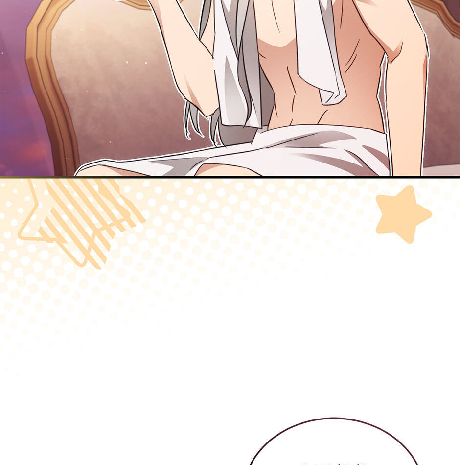 Revolutionary Princess Eve Chapter 84 page 84 - 