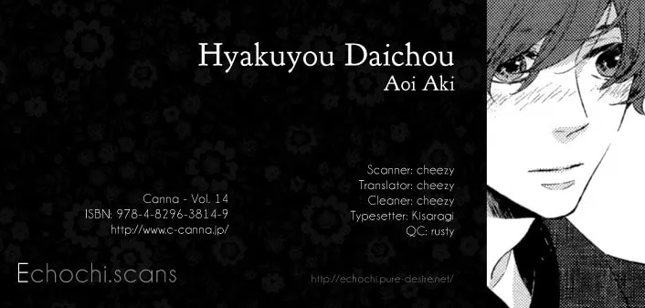 Hyakuyou Daichou Chapter 0 page 1 - 