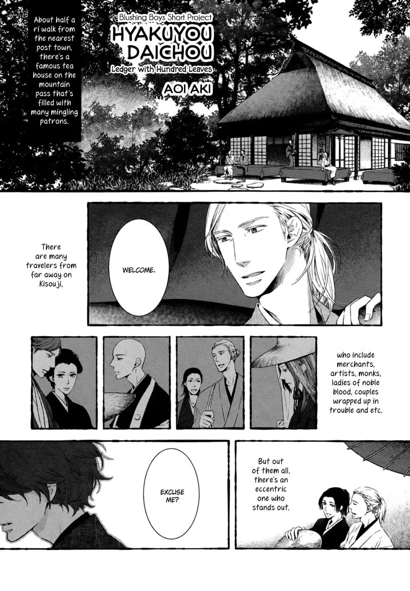 Hyakuyou Daichou Chapter 0 page 4 - 