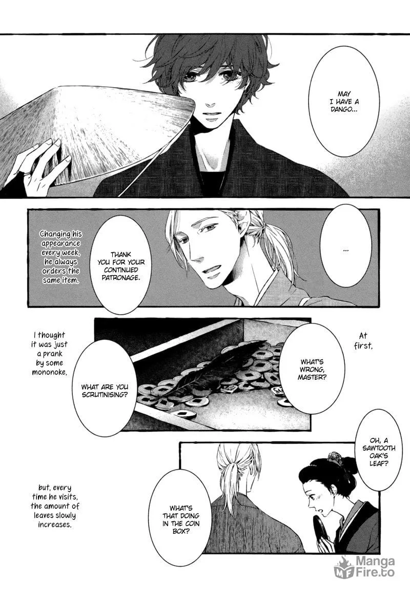 Hyakuyou Daichou Chapter 0 page 5 - 