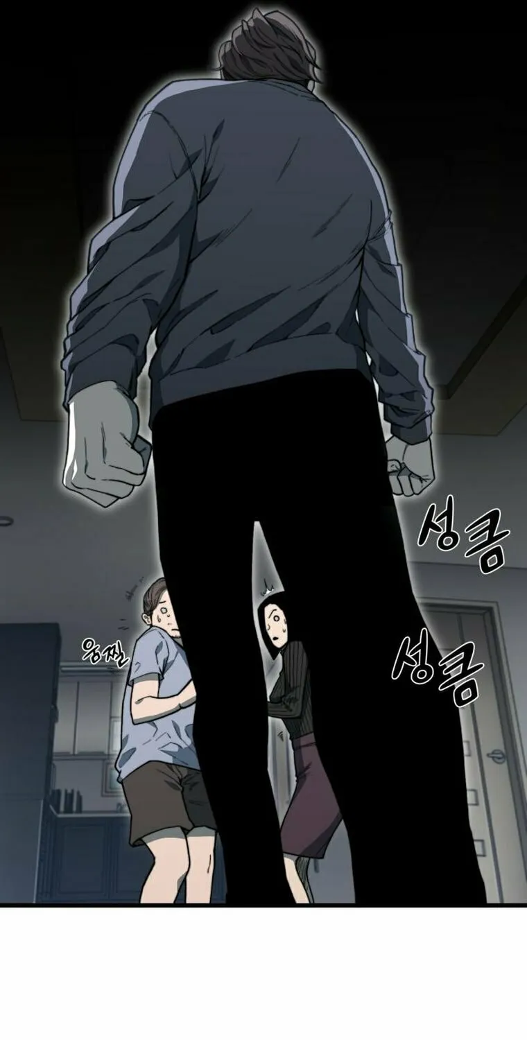 Hybrid Chapter 10 page 84 - 