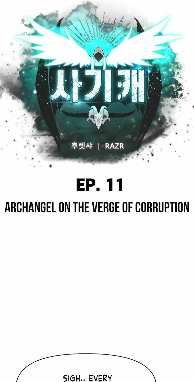 Hybrid Chapter 11 page 17 - 