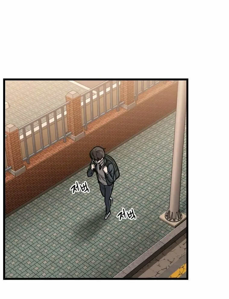 Hybrid Chapter 13 page 15 - 