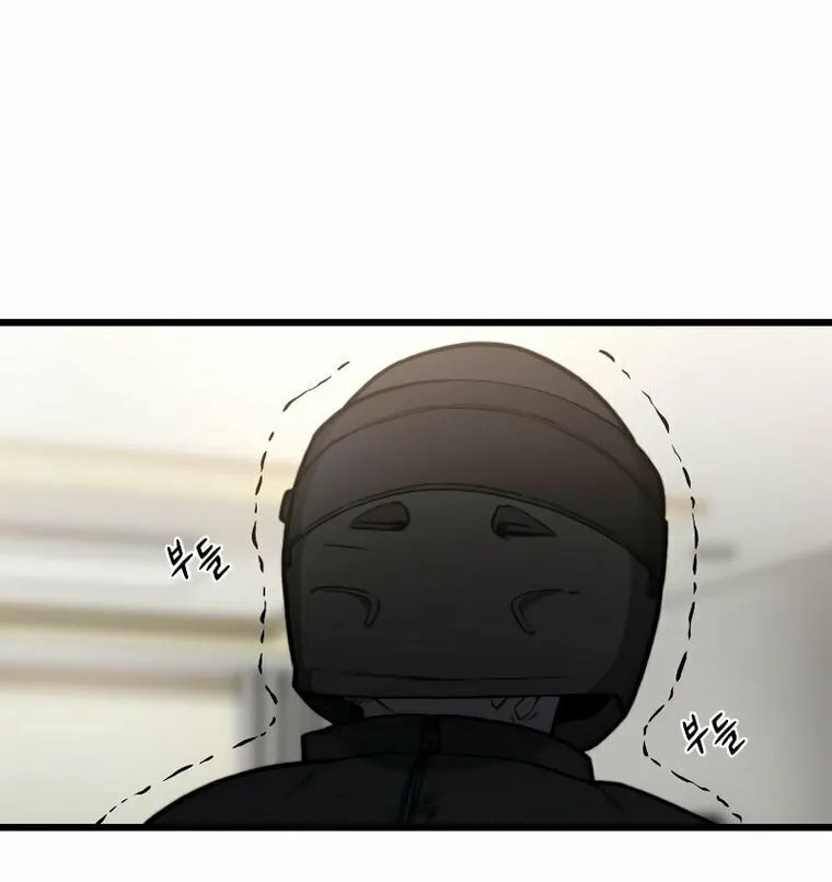 Hybrid Chapter 13 page 51 - 