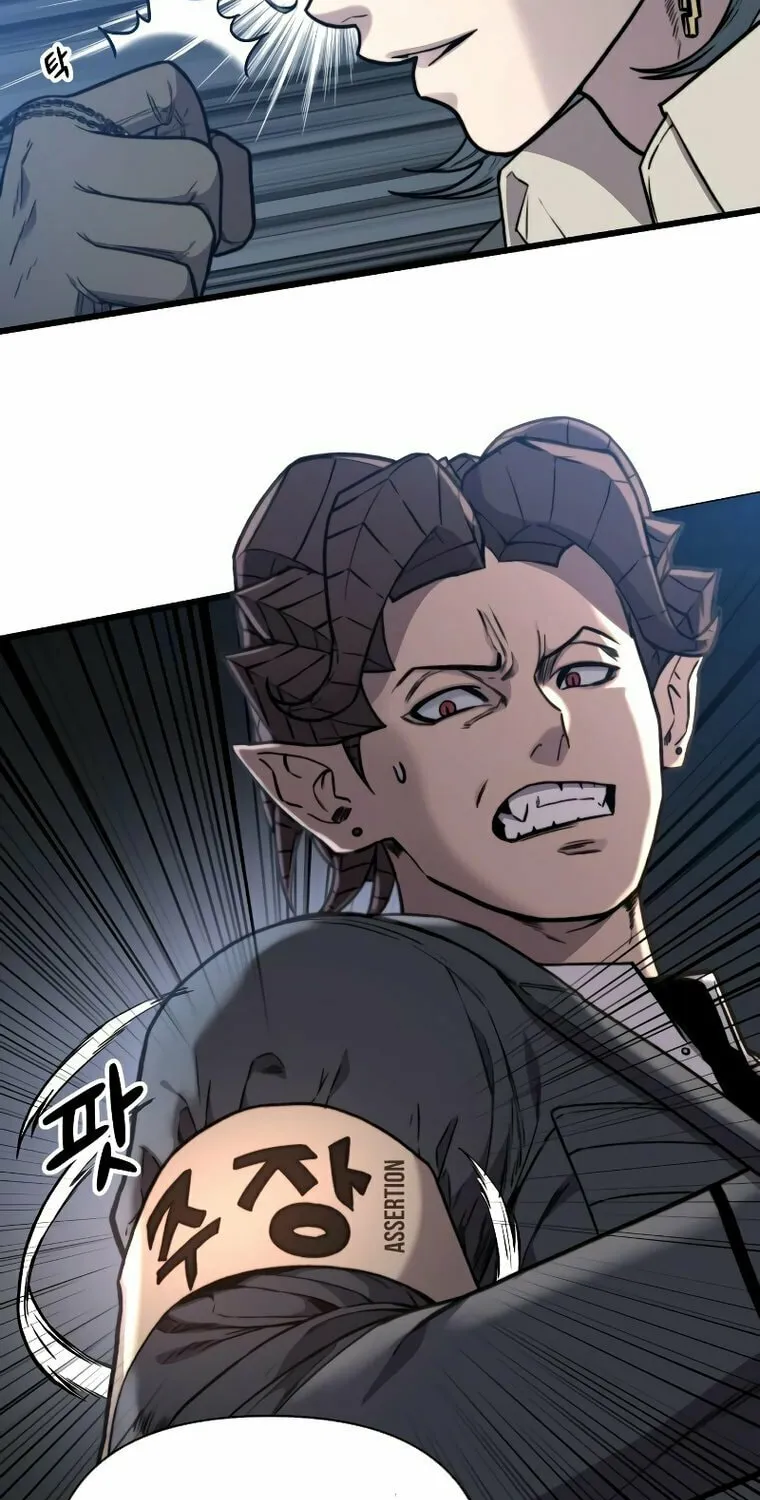 Hybrid Chapter 13 page 10 - 