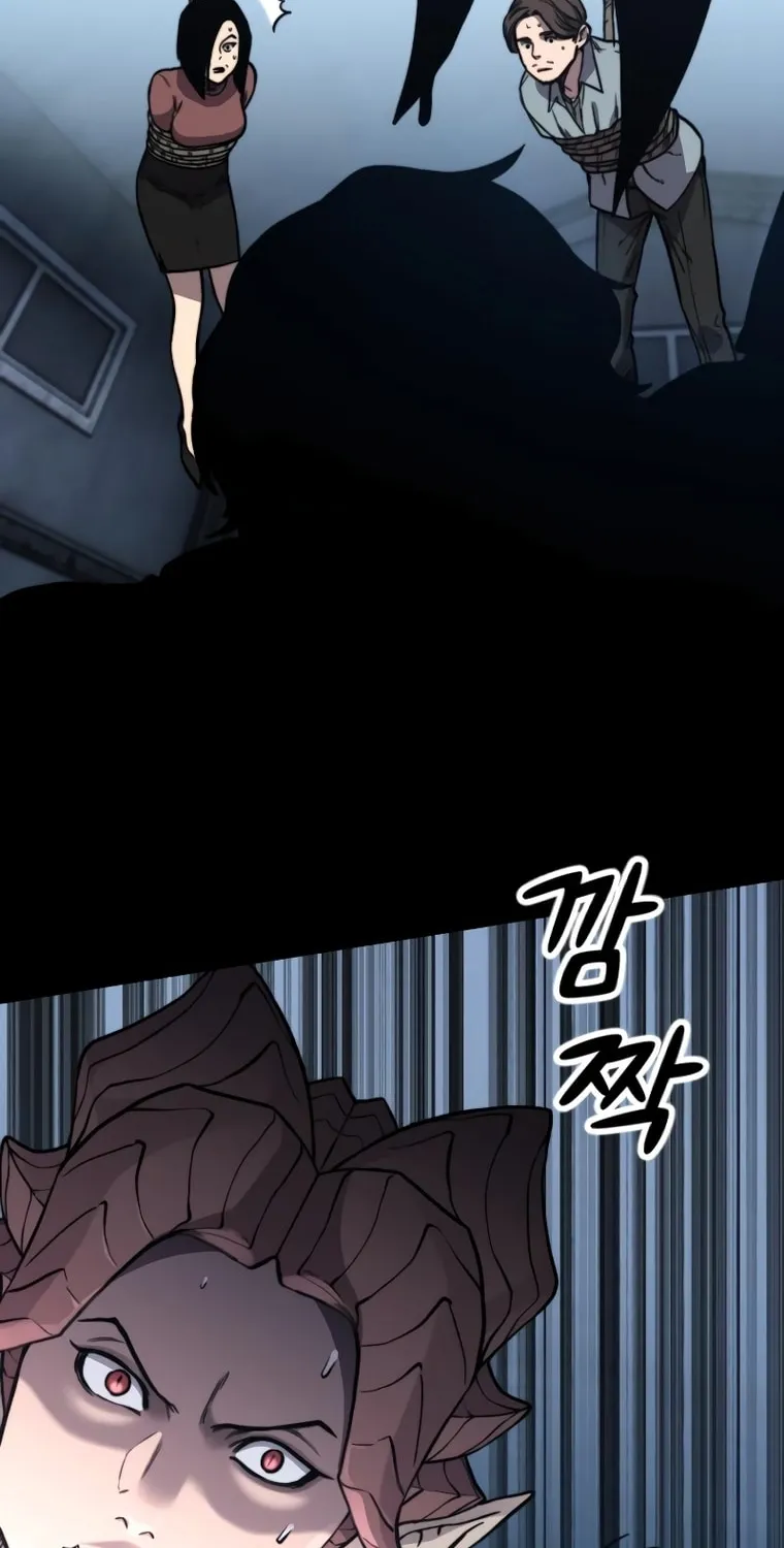 Hybrid Chapter 14 page 108 - 