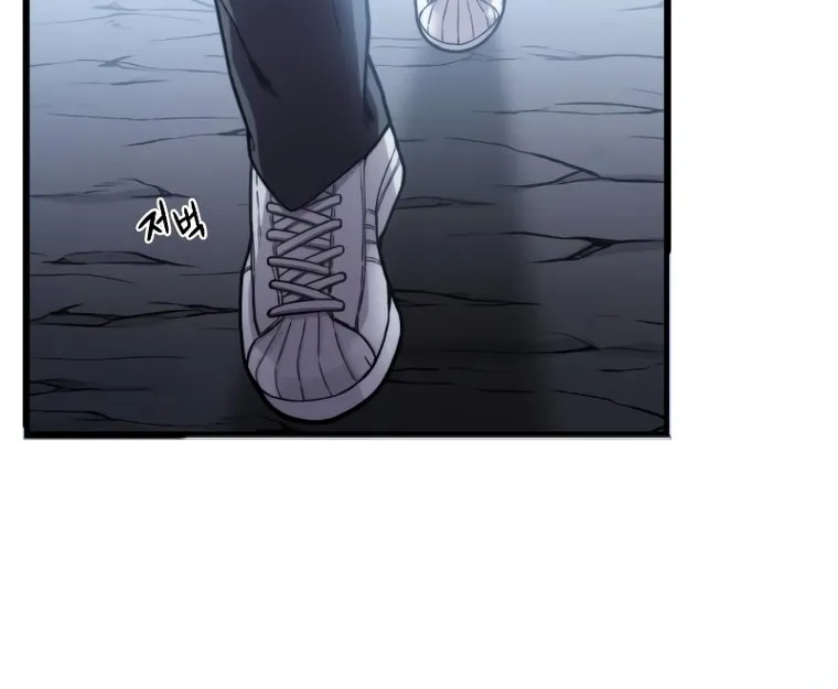 Hybrid Chapter 14 page 12 - 