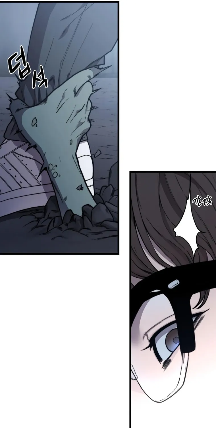 Hybrid Chapter 14 page 17 - 