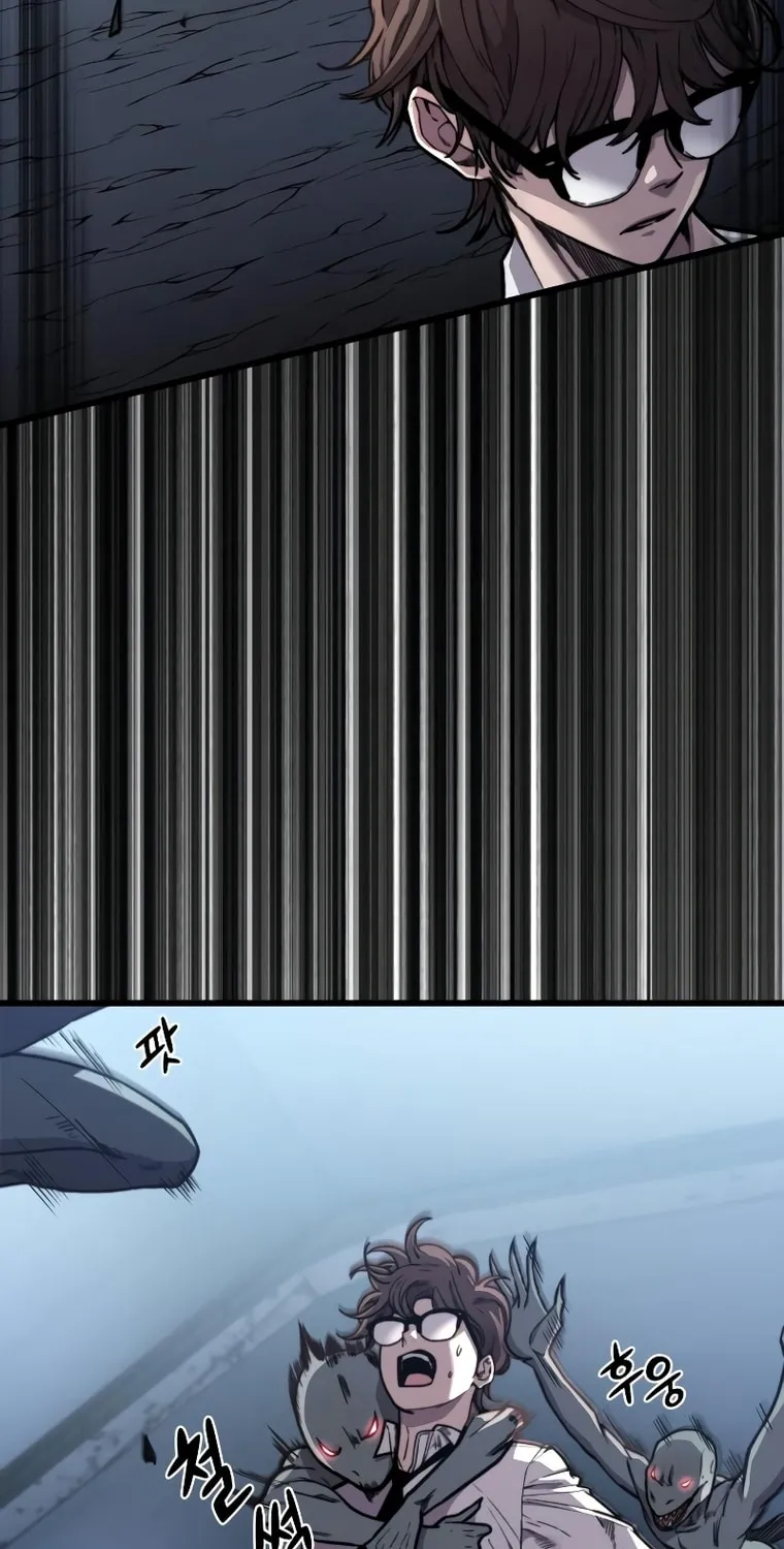 Hybrid Chapter 14 page 22 - 