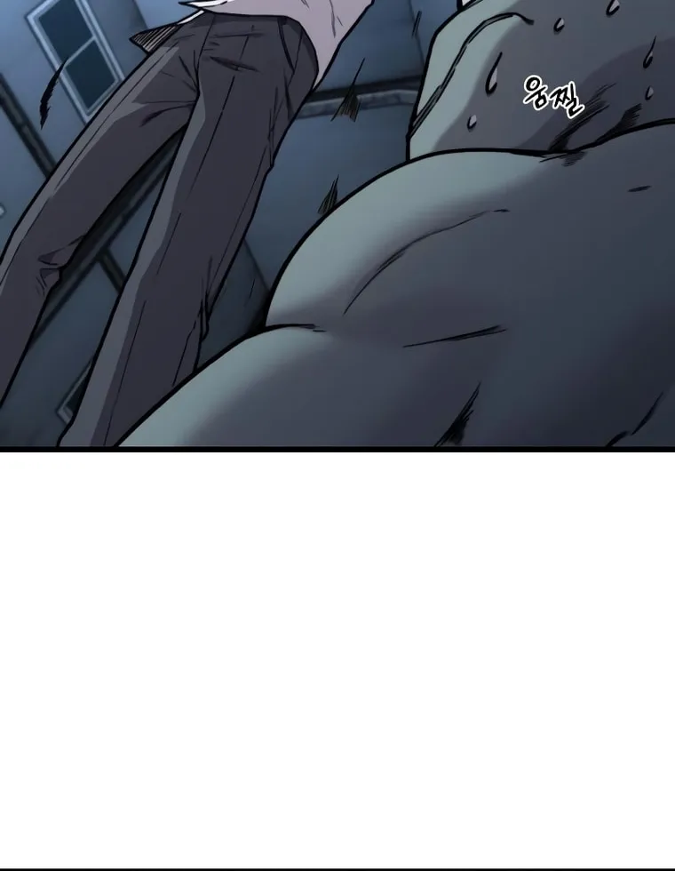 Hybrid Chapter 14 page 31 - 