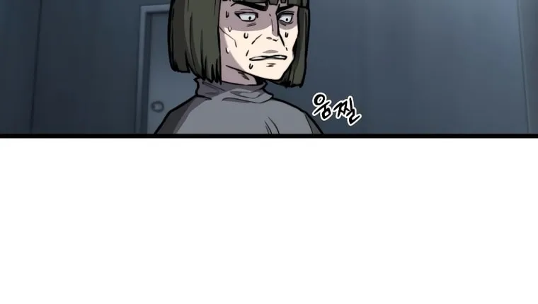 Hybrid Chapter 14 page 50 - 