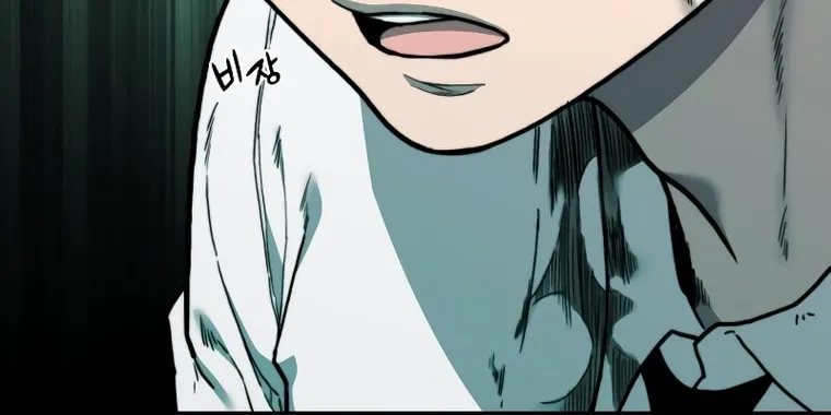 Hybrid Chapter 14 page 69 - 