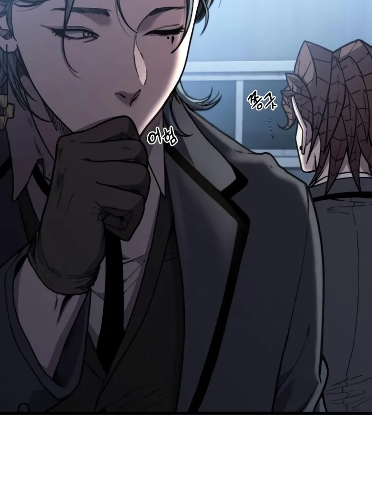 Hybrid Chapter 14 page 73 - 