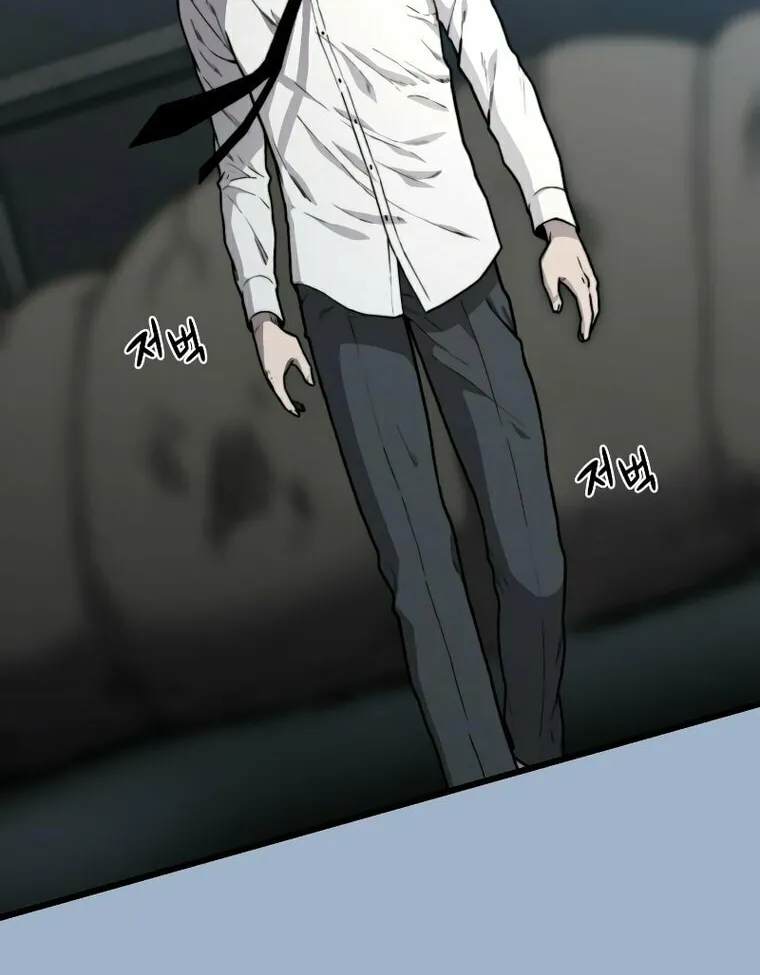 Hybrid Chapter 15 page 70 - 