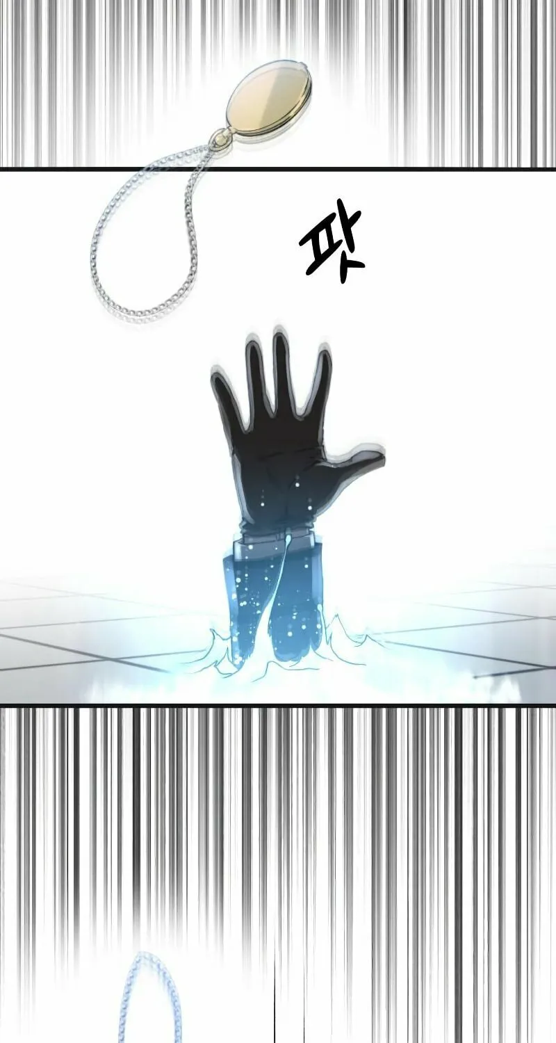 Hybrid Chapter 17 page 43 - 