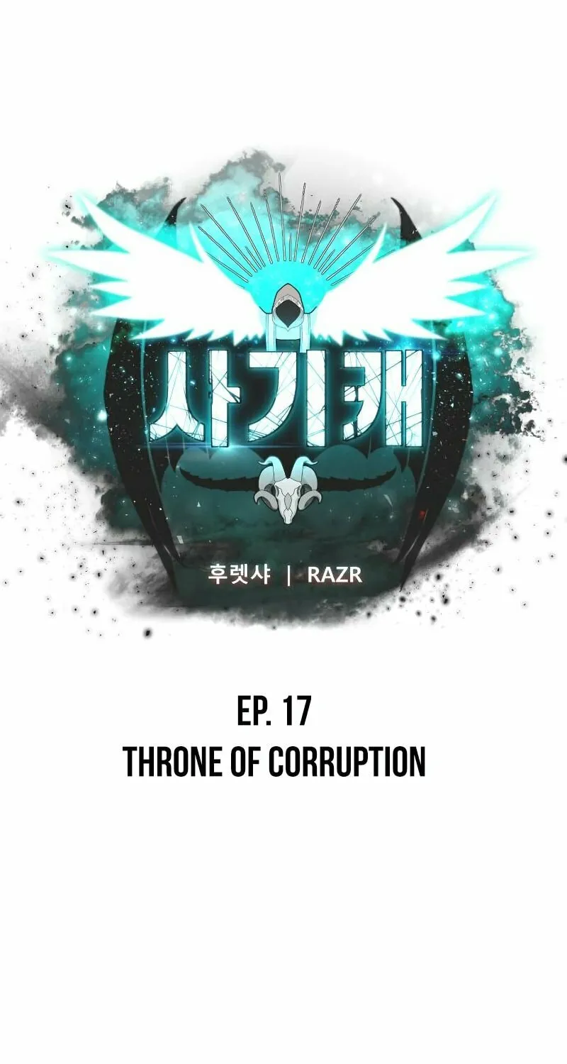 Hybrid Chapter 17 page 51 - 