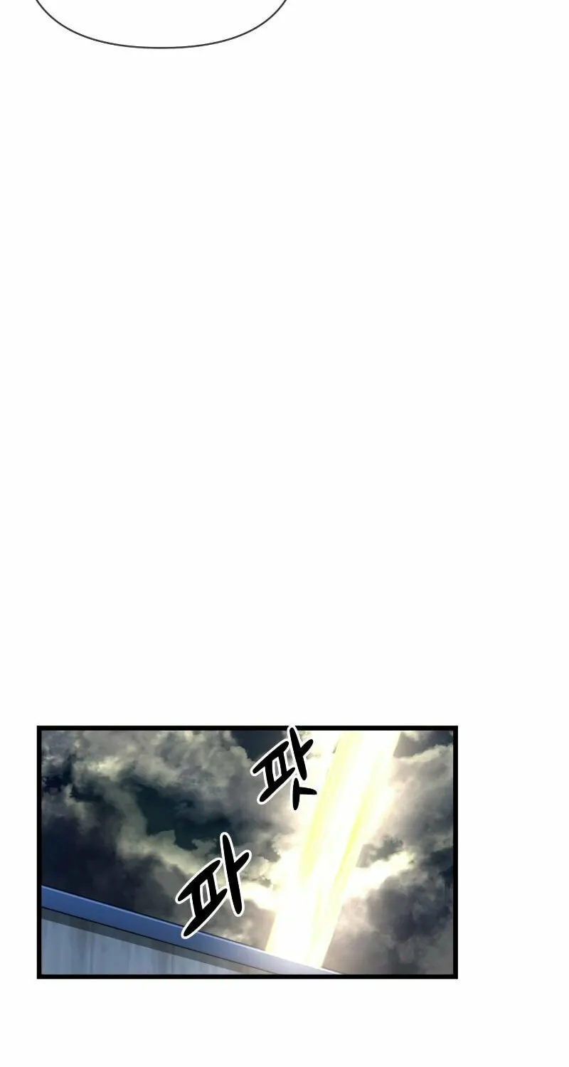 Hybrid Chapter 17 page 71 - 