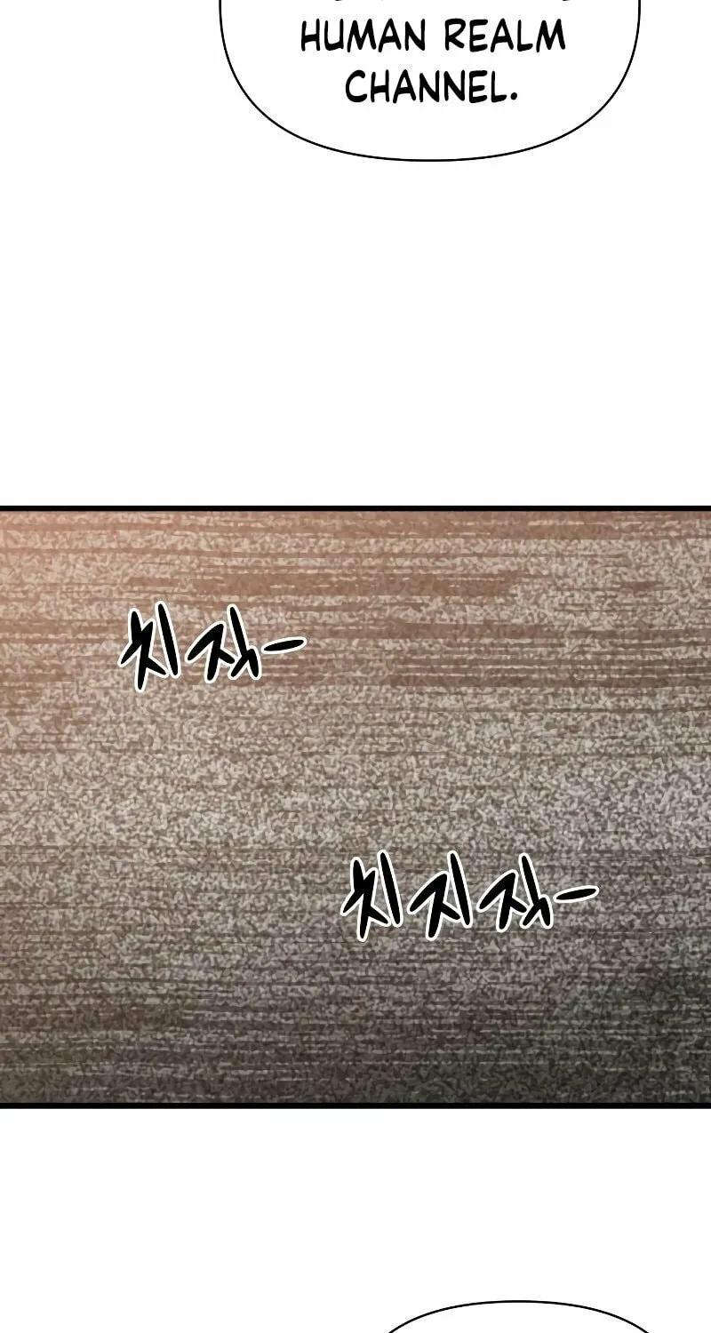 Hybrid Chapter 18 page 7 - 