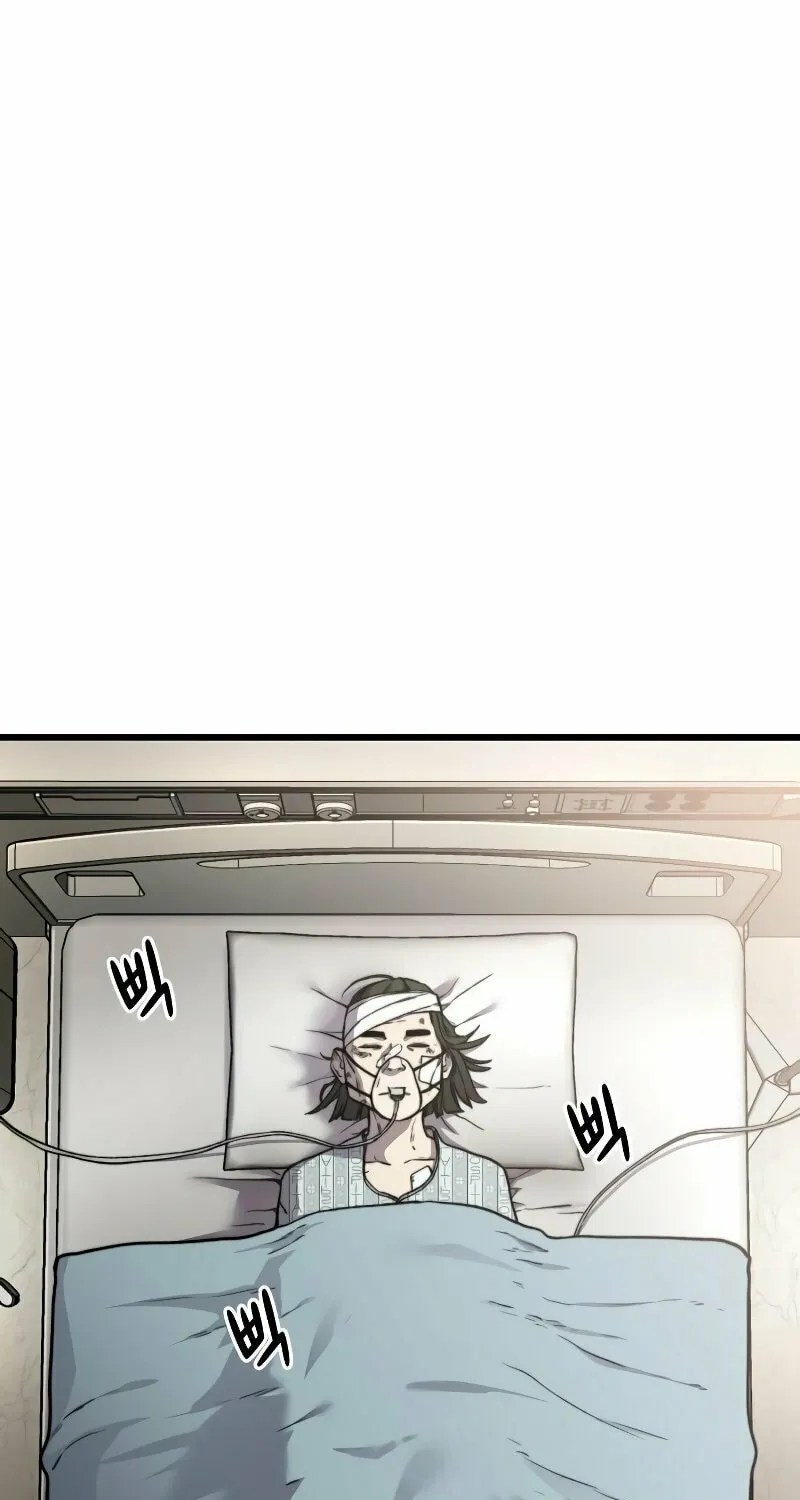 Hybrid Chapter 18 page 68 - 