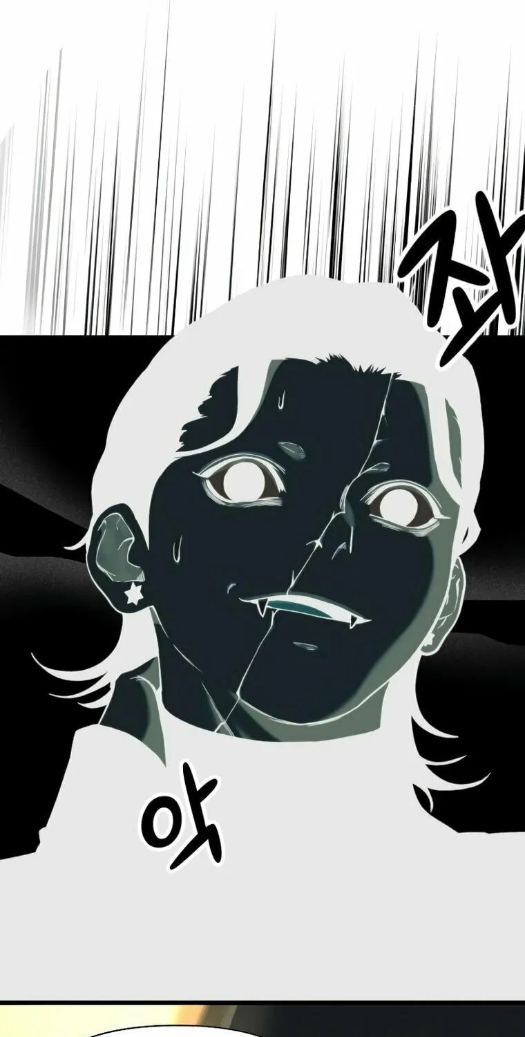 Hybrid Chapter 19 page 83 - 