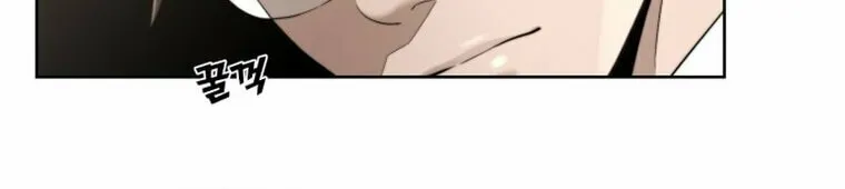 Hybrid Chapter 2 page 6 - 