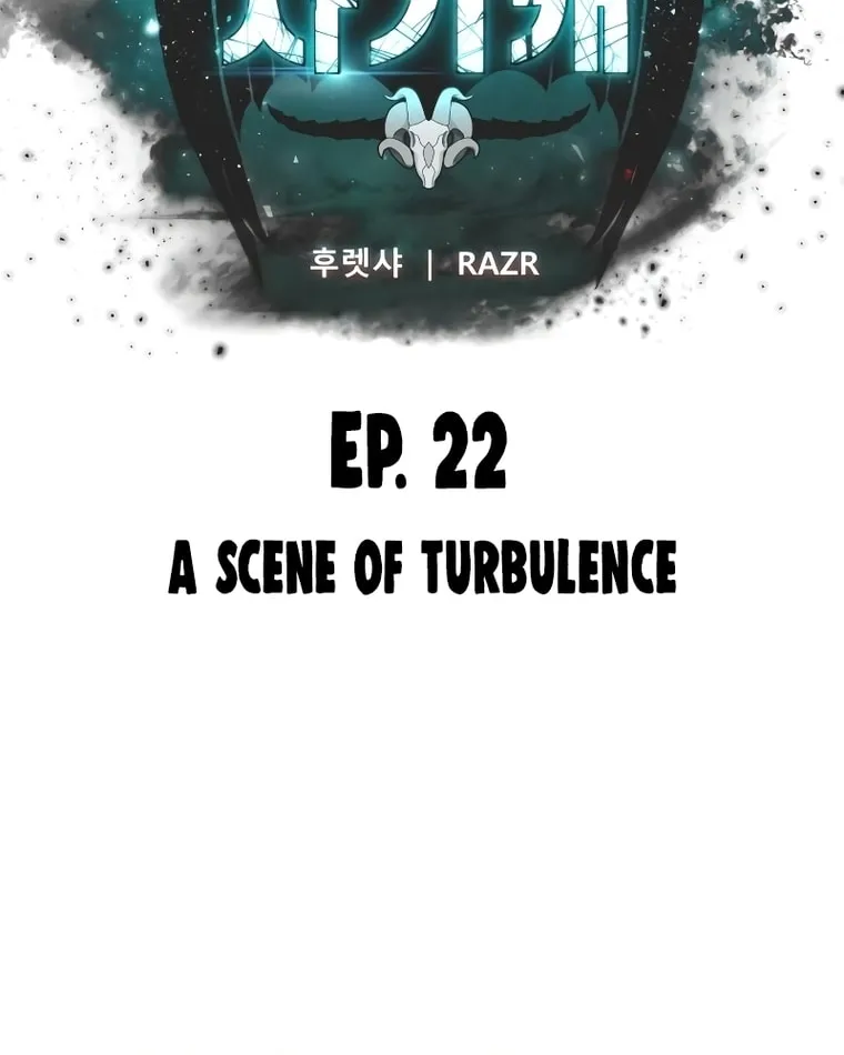Hybrid Chapter 22 page 14 - 