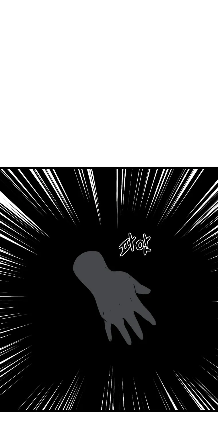 Hybrid Chapter 24 page 16 - 