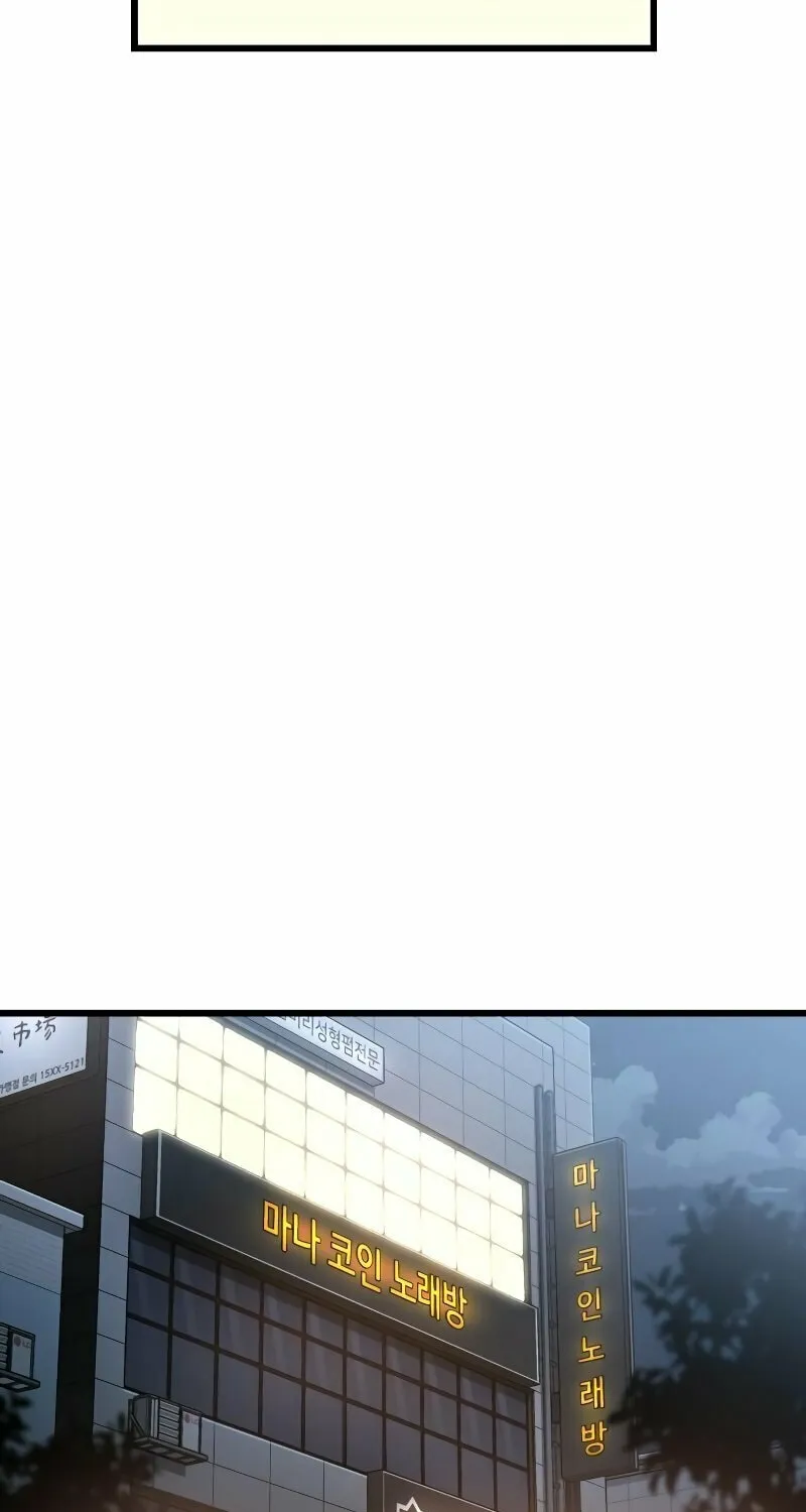 Hybrid Chapter 27 page 71 - 