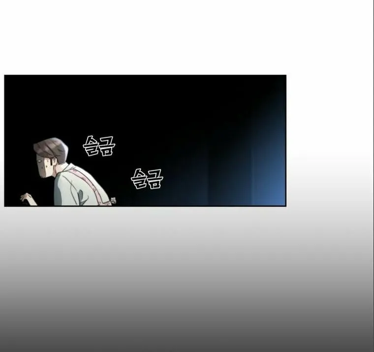 Hybrid Chapter 3 page 102 - 