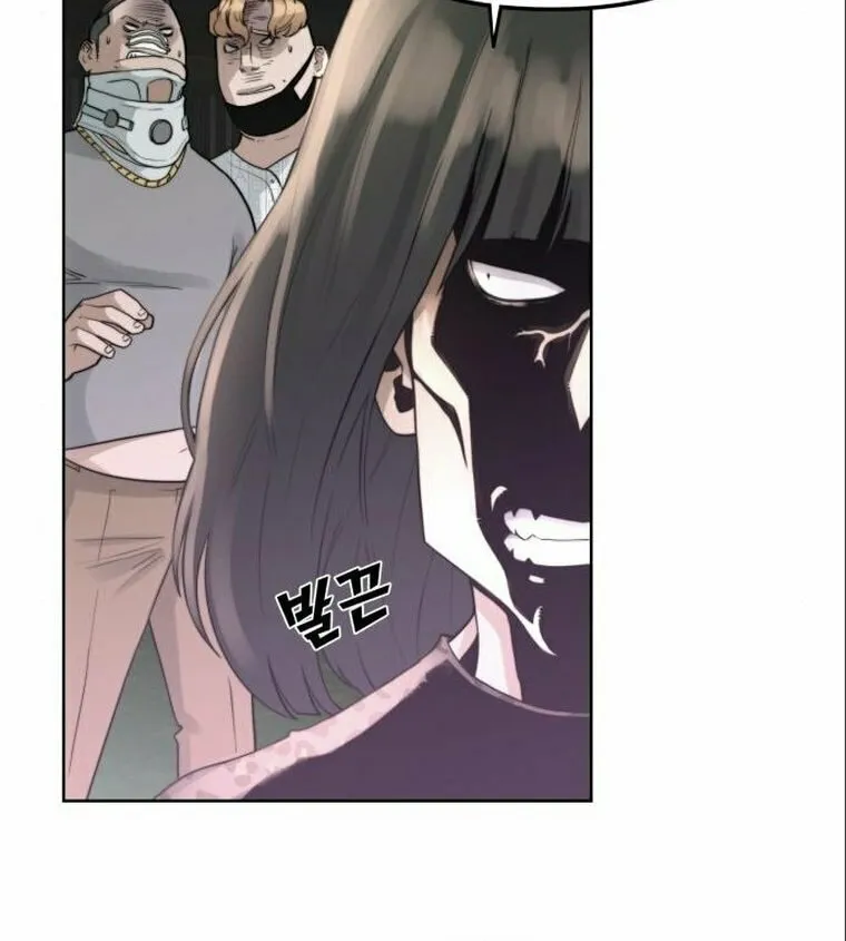 Hybrid Chapter 3 page 12 - 