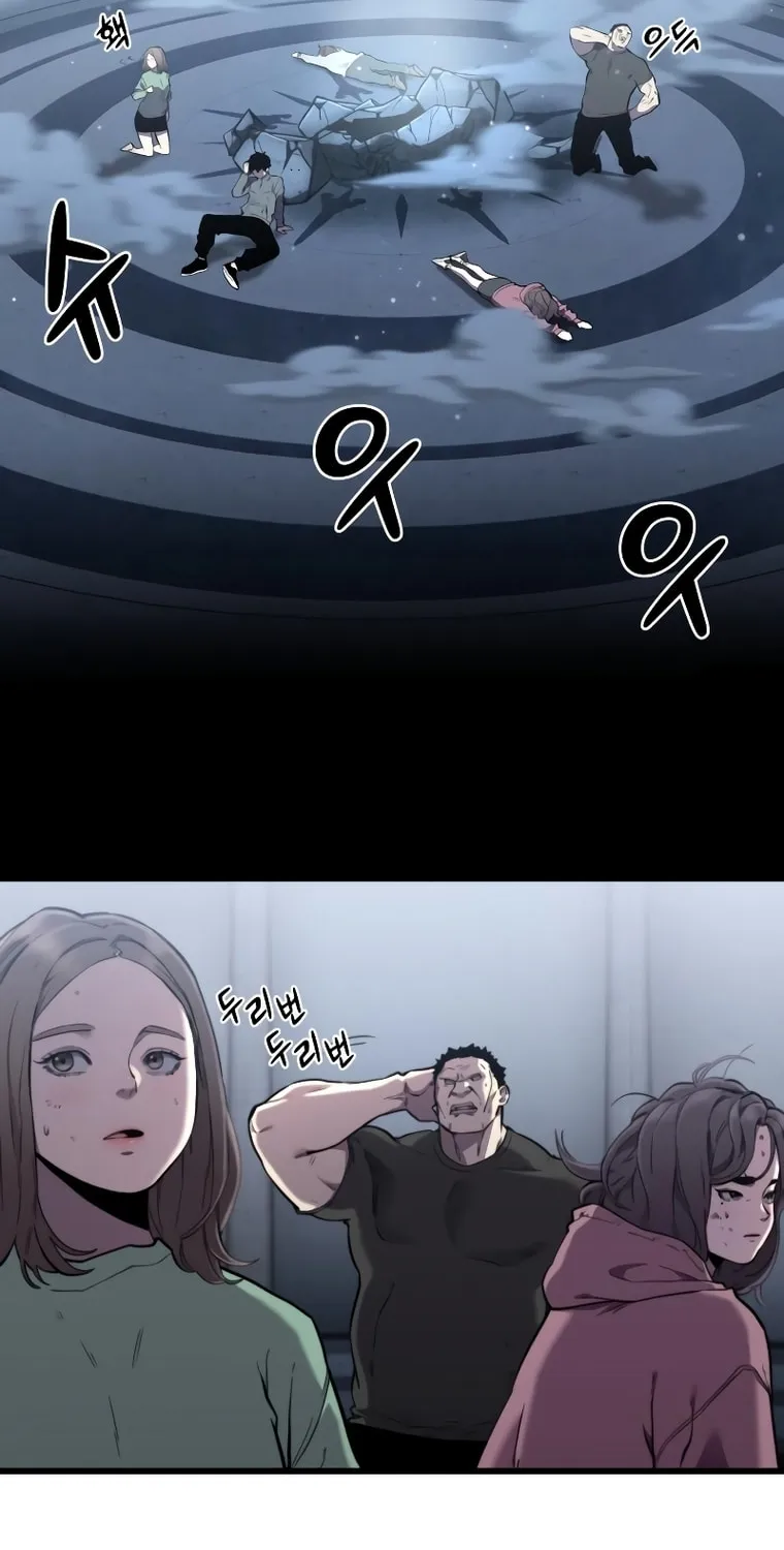 Hybrid Chapter 30 page 50 - 