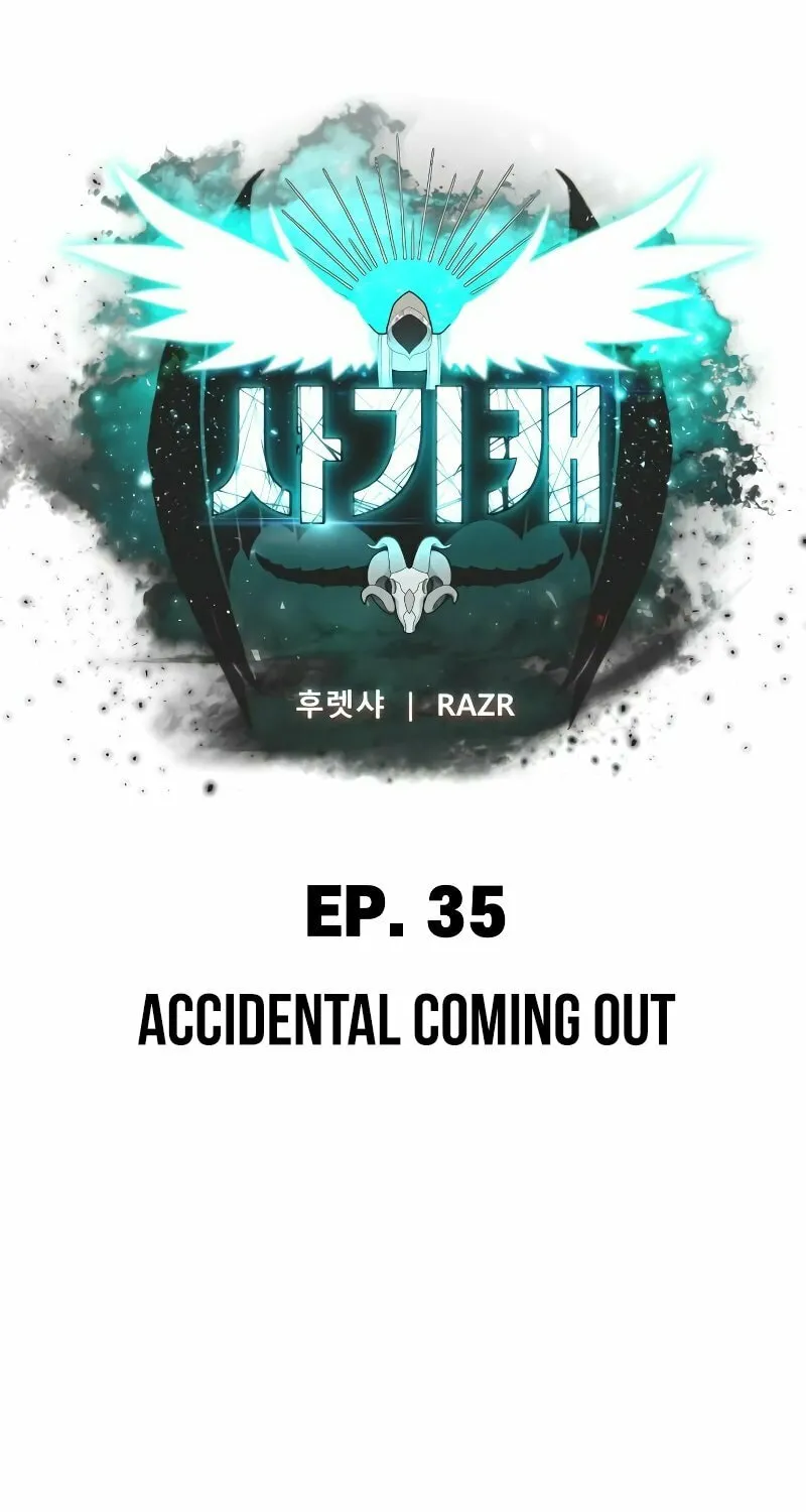Hybrid Chapter 35 page 24 - 