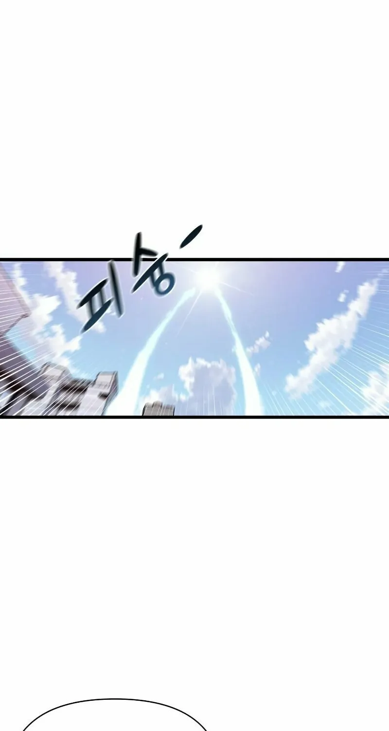 Hybrid Chapter 36 page 98 - 