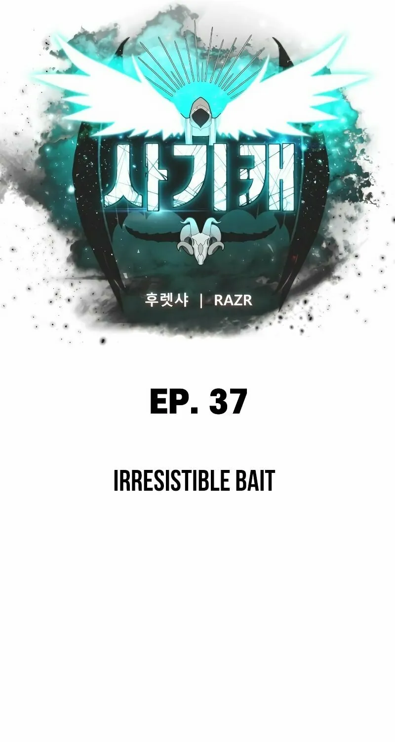 Hybrid Chapter 37 page 37 - 