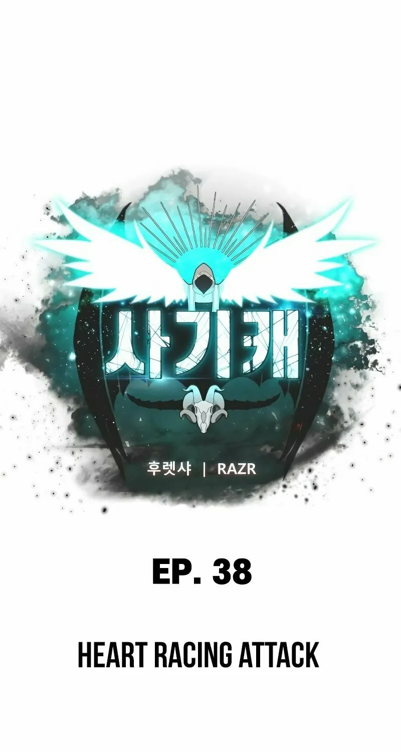 Hybrid Chapter 38 page 27 - 
