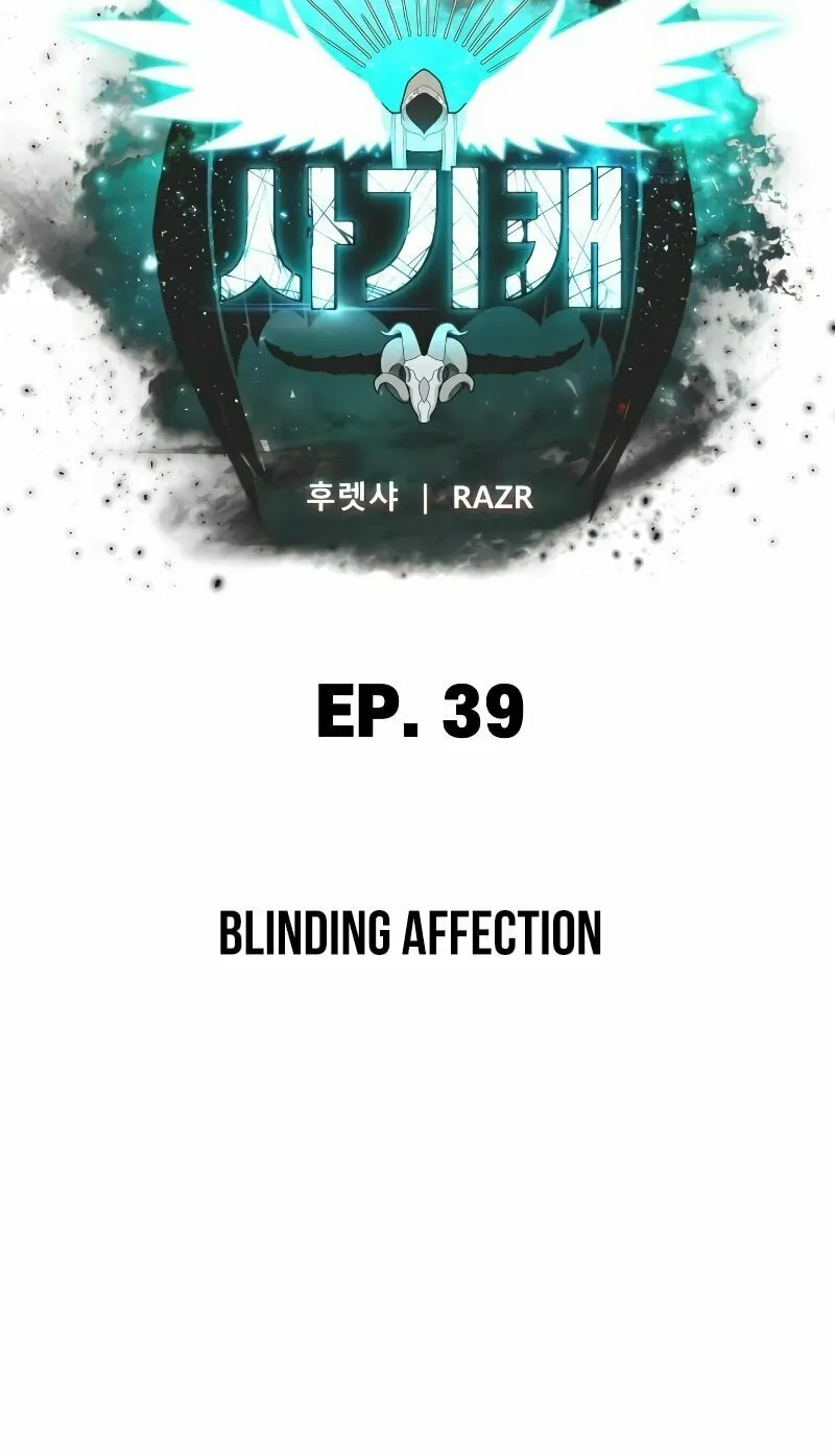 Hybrid Chapter 39 page 24 - 