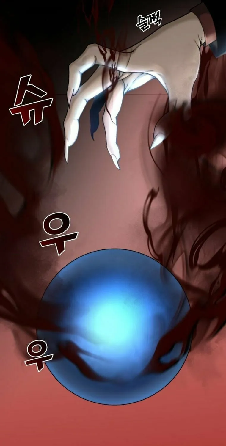 Hybrid Chapter 4 page 13 - 