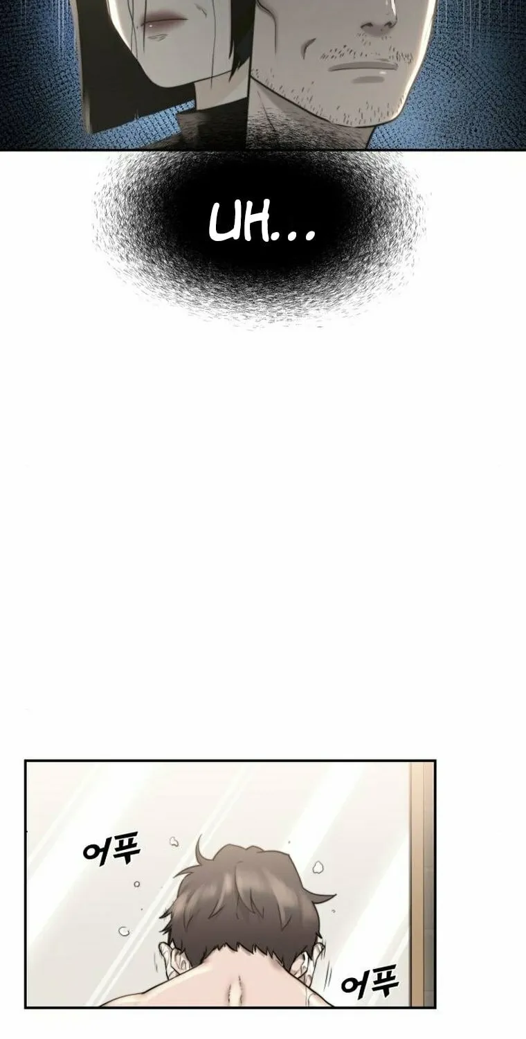 Hybrid Chapter 4 page 99 - 