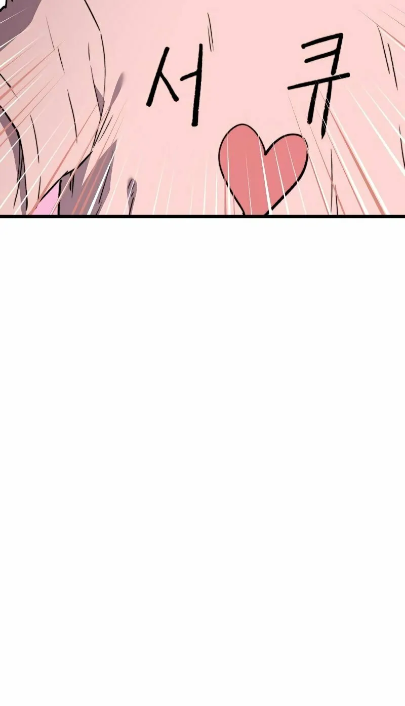 Hybrid Chapter 40 page 57 - 