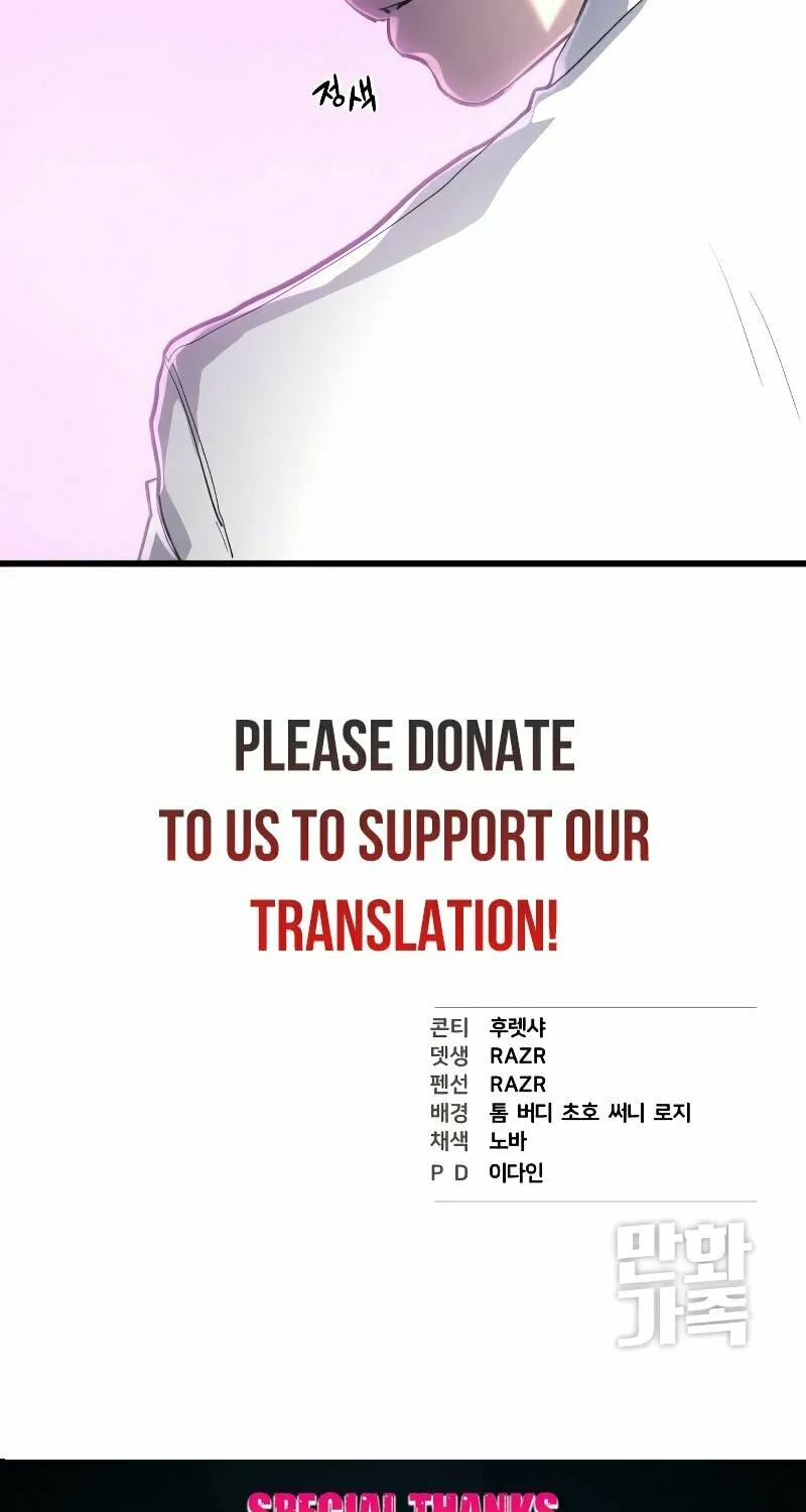 Hybrid Chapter 41 page 111 - 