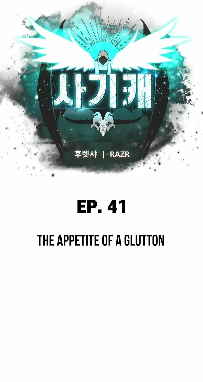 Hybrid Chapter 41 page 31 - 