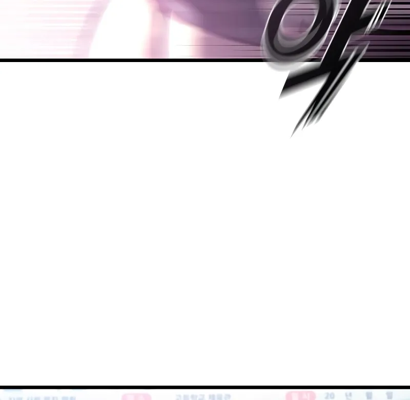Hybrid Chapter 41 page 8 - 