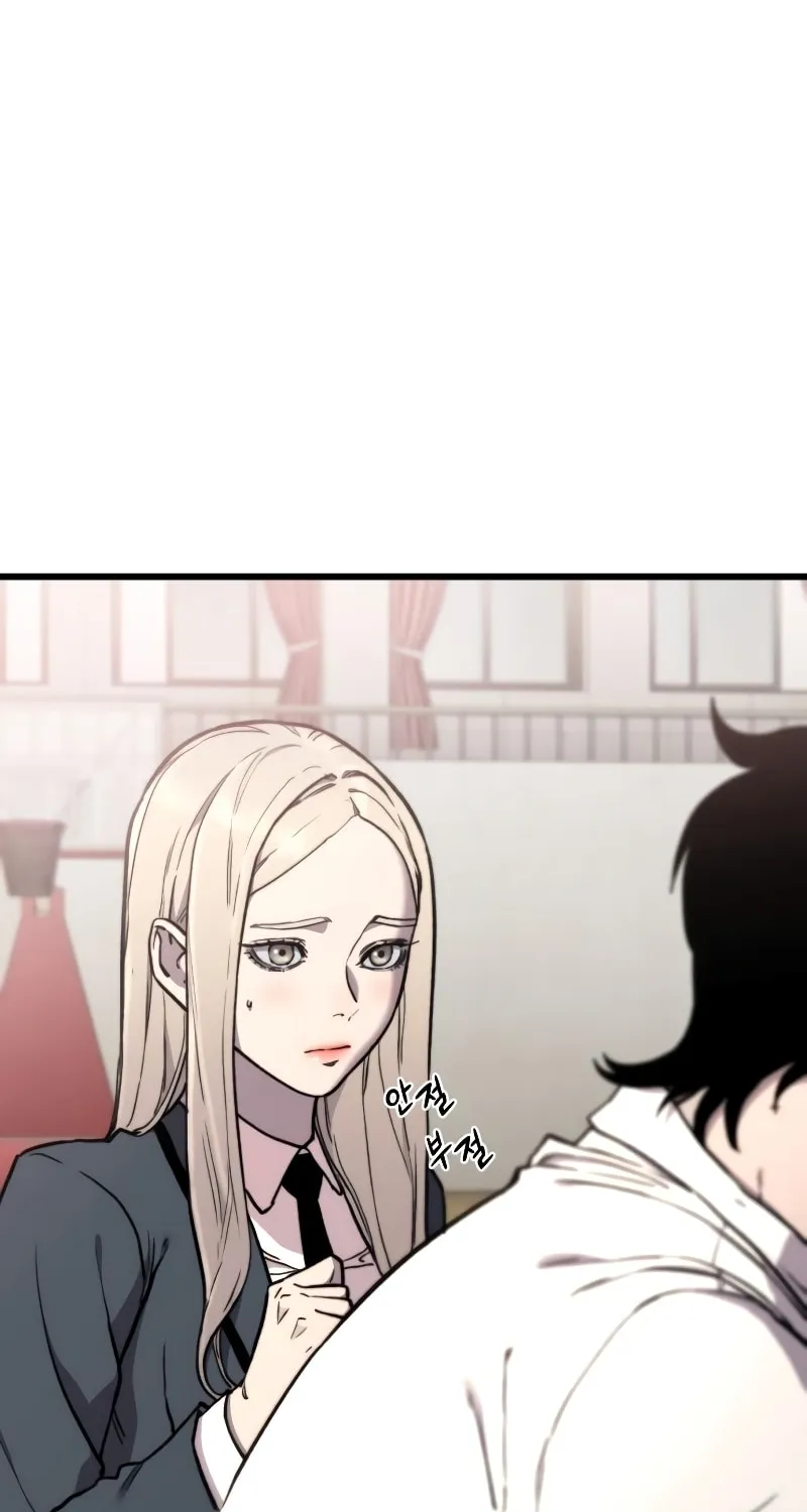 Hybrid Chapter 42 page 22 - 