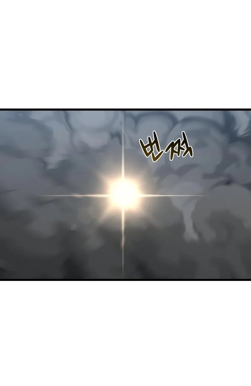 Hybrid Chapter 42 page 67 - 
